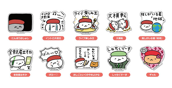 アクリルバッジ おしゅしだよ (単品統一JAN)