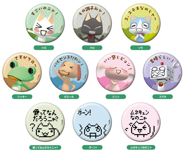 CANバッジ どこでもいっしょ (単品統一JAN)