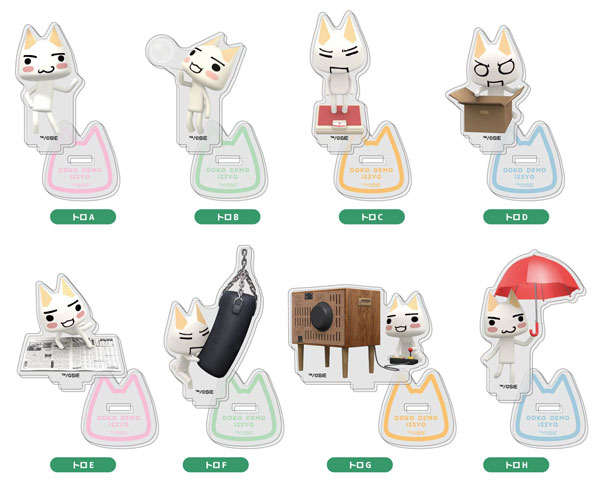 スタンドミニアクリル どこでもいっしょ (単品統一JAN)
