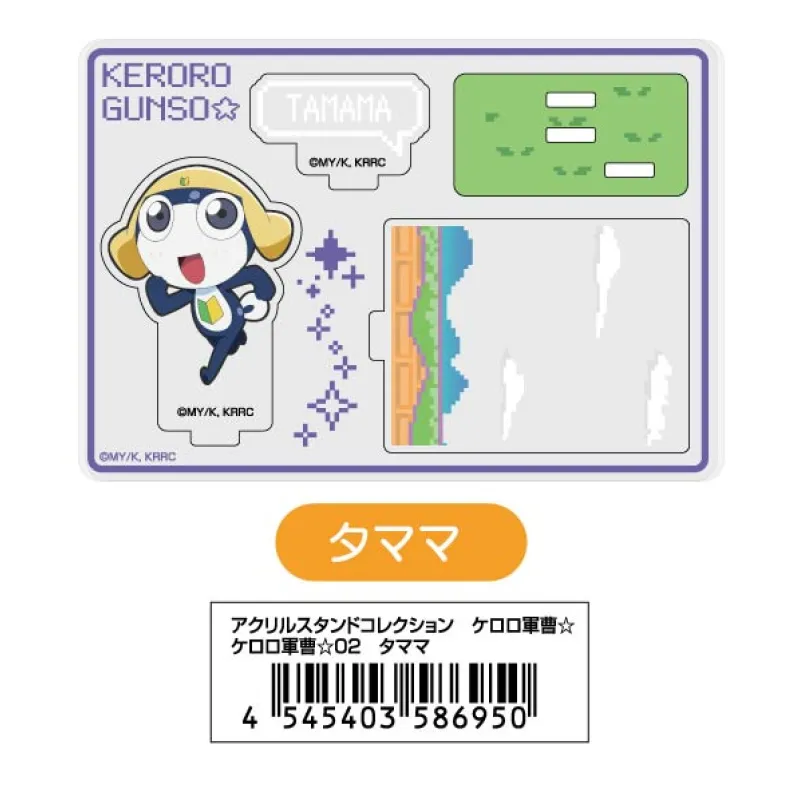 アクリルスタンドコレクション ケロロ軍曹☆02 タママ