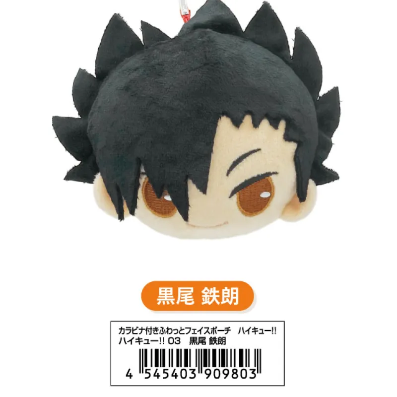 カラビナ付きふわっとフェイスポーチ ハイキュー!! 03 黒尾 鉄朗