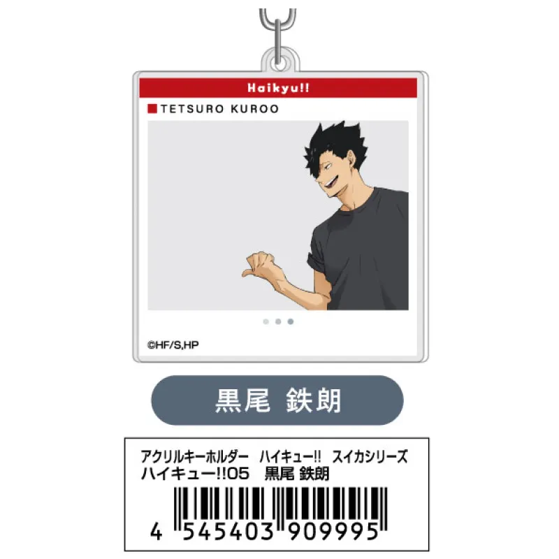 アクリルキーホルダー ハイキュー!! スイカシリーズ05 黒尾 鉄朗