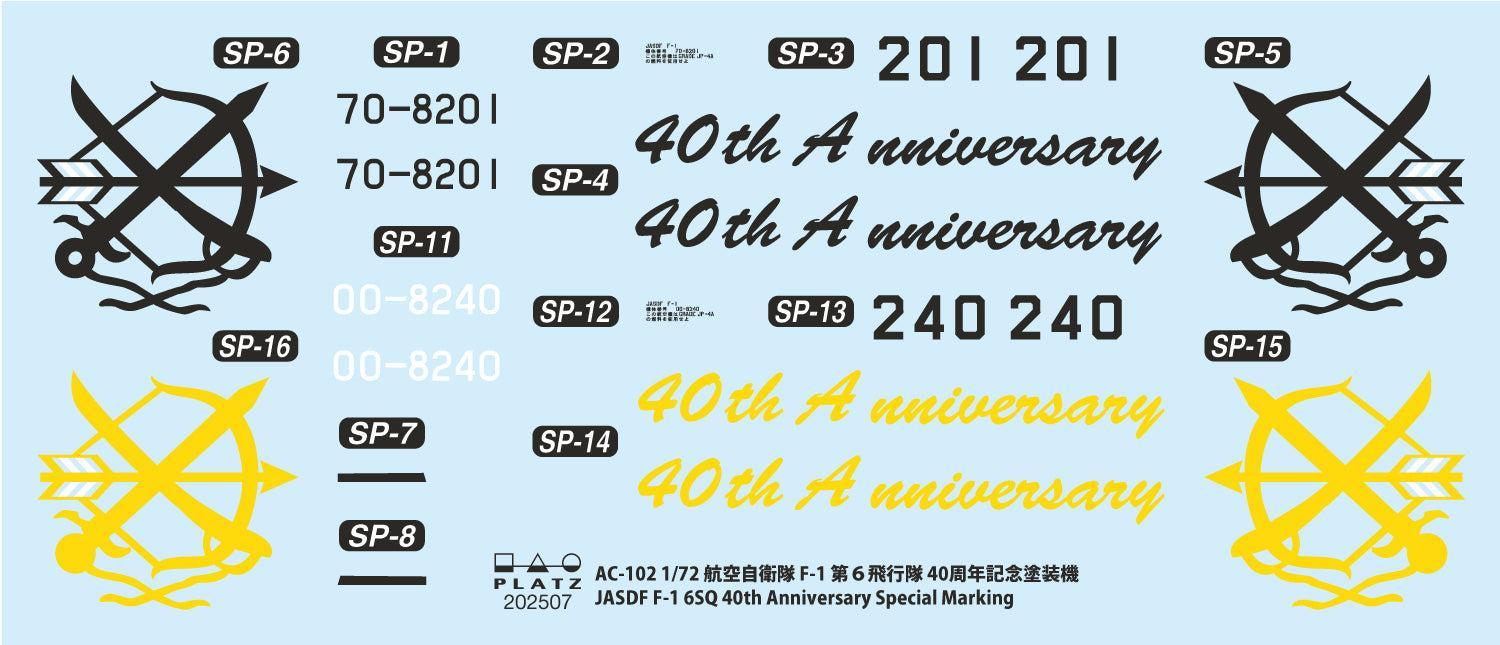 1/72 航空自衛隊 F-1 第6飛行隊 40周年記念塗装機 2