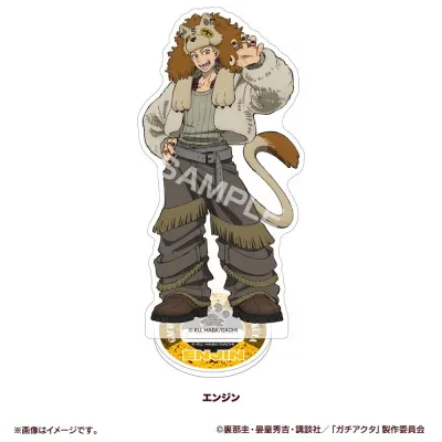 ガチアクタ stuffed アクリルスタンド(エンジン)