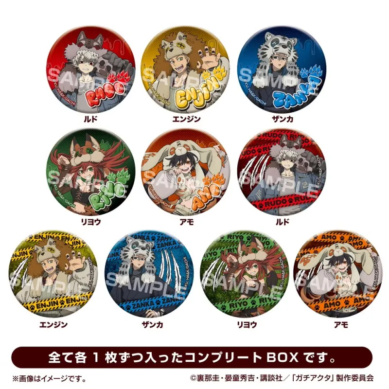 ガチアクタ stuffed トレーディング缶バッジ セット