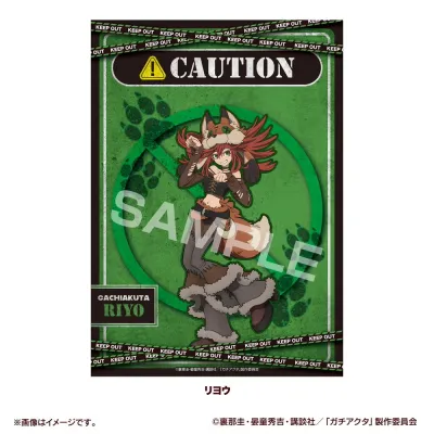 ガチアクタ stuffed A3クリアポスター(リヨウ)