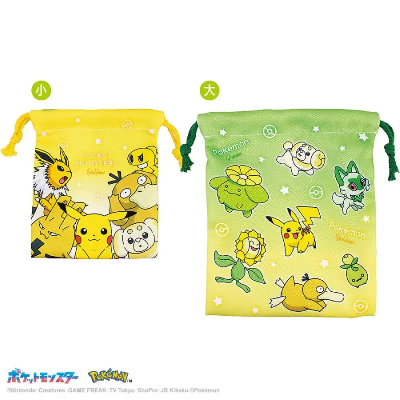 ポケモン２Ｐ巾着セット　グラデーション／グリーン＆イエロー