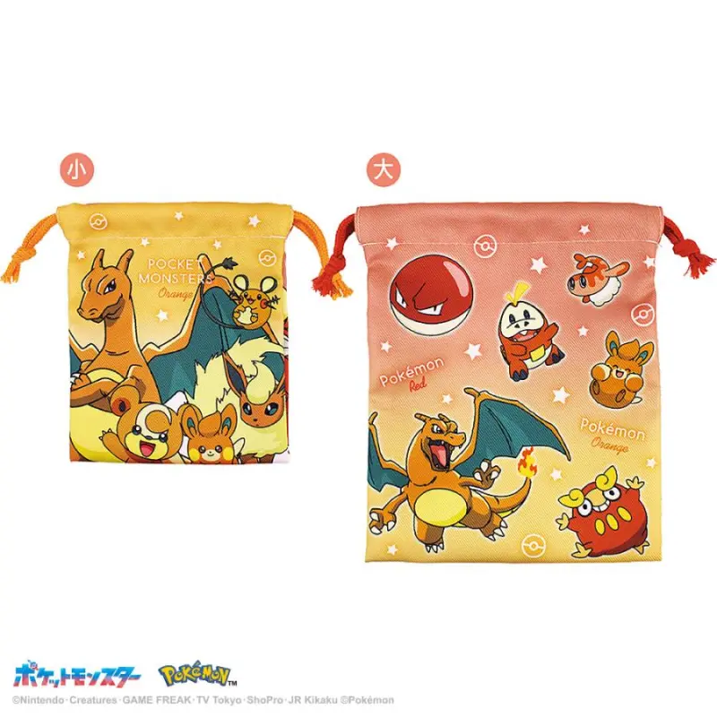 ポケモン２Ｐ巾着セット　グラデーション／レッド＆オレンジ