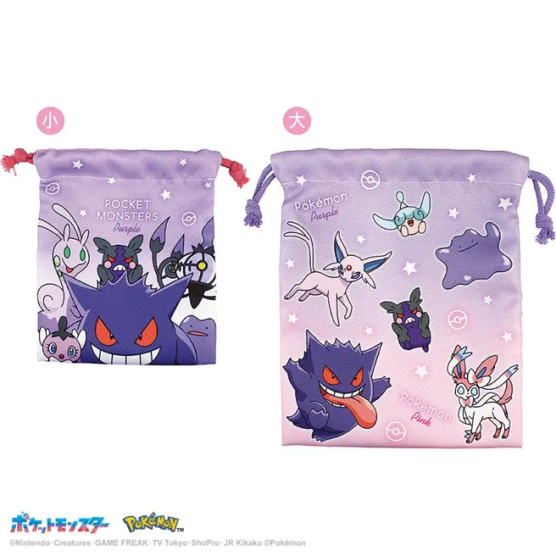 ポケモン２Ｐ巾着セット　グラデーション／パープル＆ピンク