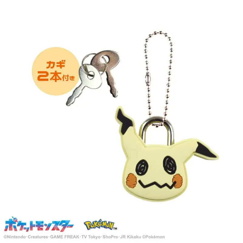 ポケットモンスターマスコット南京錠キーホルダー ミミッキュ