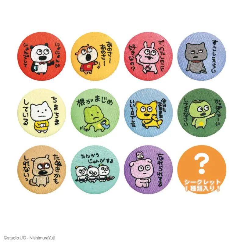 スタジオUGシークレット刺繍缶バッジ 単品(12柄)