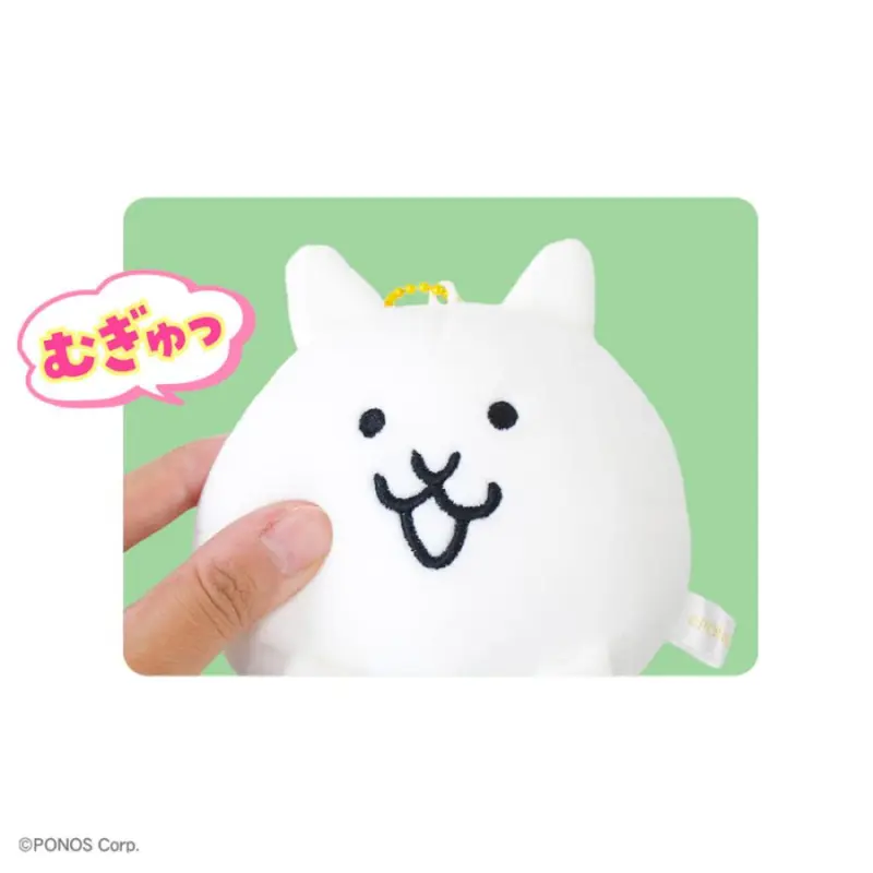 にゃんこ大戦争むぎゅっとマスコット ネコ