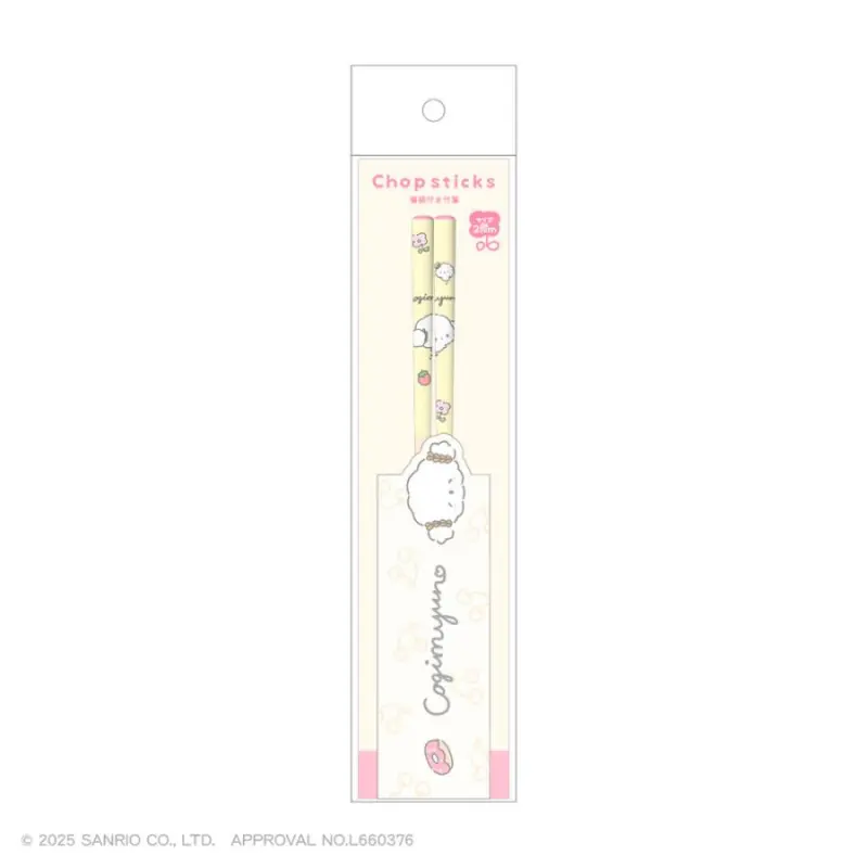サンリオ箸袋付き竹箸（２１ｃｍ）こぎみゅん