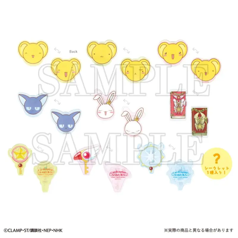 カードキャプターさくらシークレットアクリルクリップ単品10個