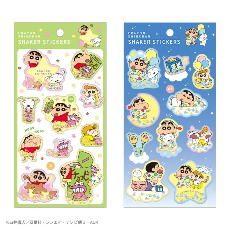 トムとジェリーぬいぐるみマスコット さかな