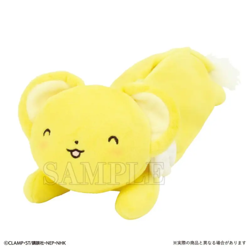 カードキャプターさくらダイカットペンポーチ　ケロちゃん