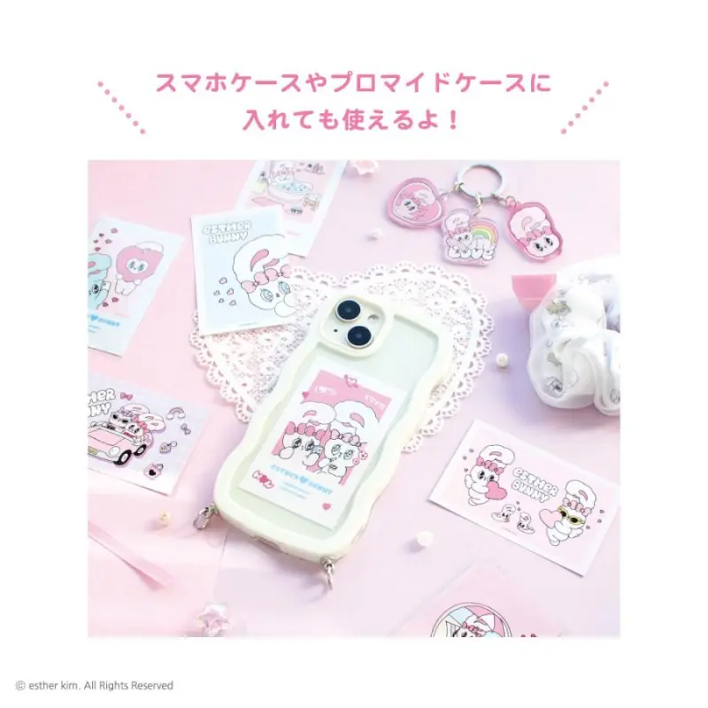 エスターバニーシークレットスマロイド　単品１２個