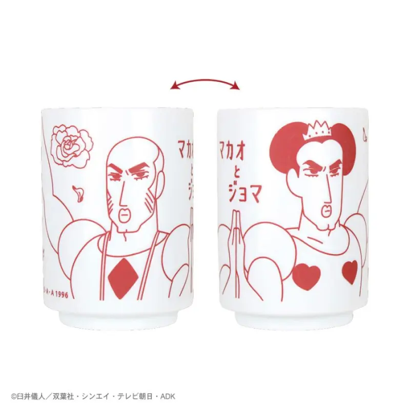 クレヨンしんちゃん湯のみ マカオとジョマ