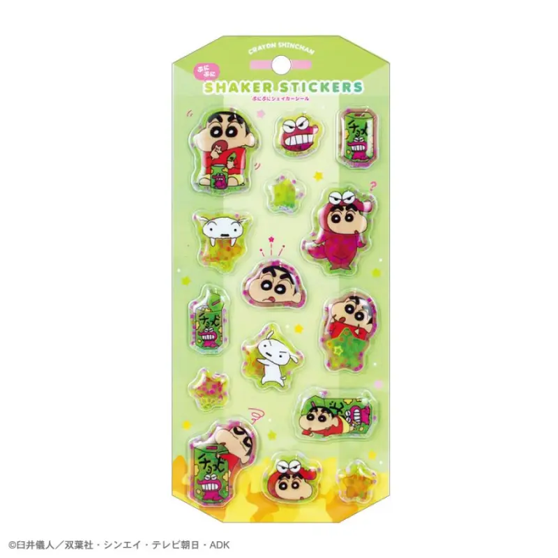 クレヨンしんちゃんぷにぷにシェイカーシール チョコビ