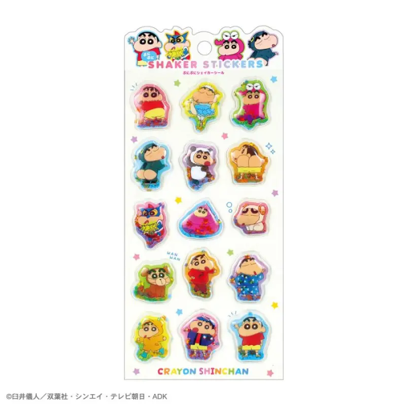 クレヨンしんちゃんぷにぷにシェイカーシール いろんなしんちゃん