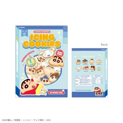 クレヨンしんちゃん３インデックスファイル しんちゃんお菓子化計画／クッキー