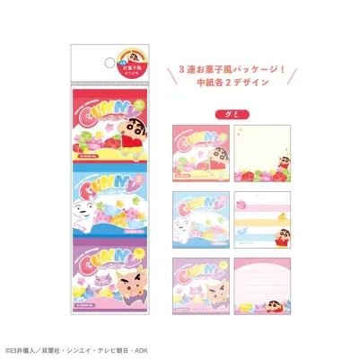 クレヨンしんちゃん3連お菓子風ミニメモ しんちゃんお菓子化計画/グミ