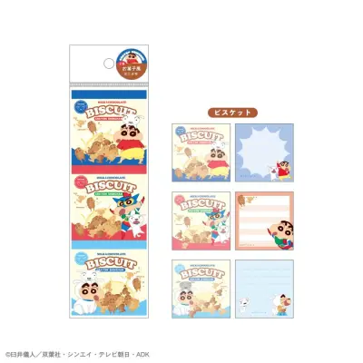 クレヨンしんちゃん3連お菓子風ミニメモ しんちゃんお菓子化計画/ビスケット