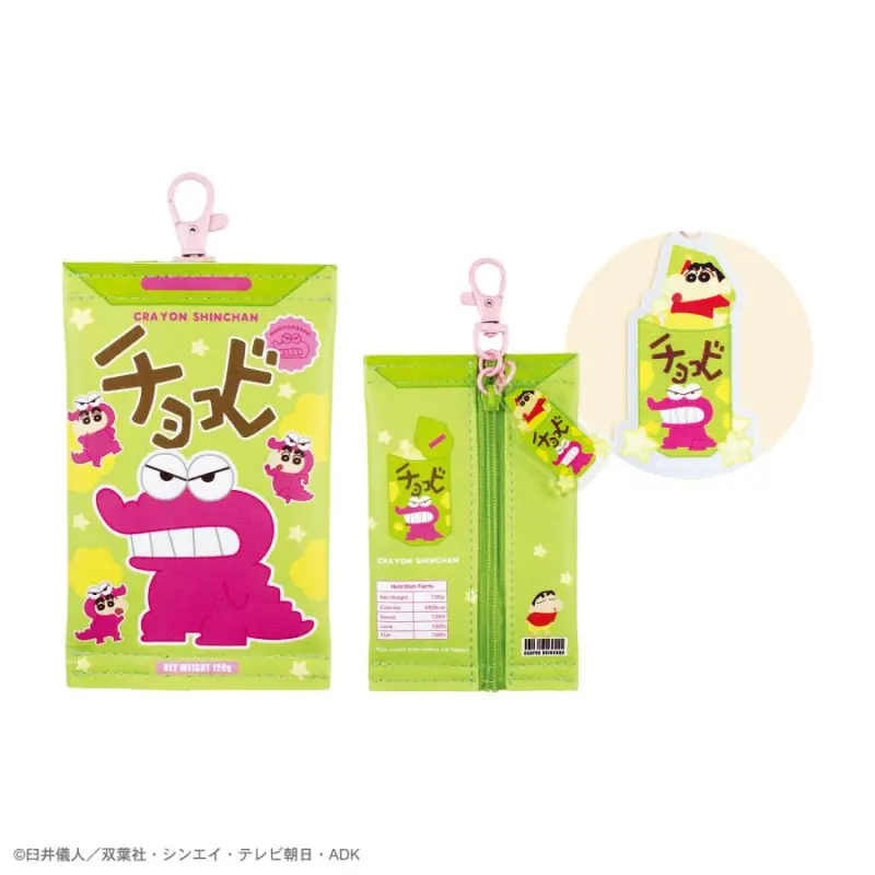 クレヨンしんちゃんチャーム付きお菓子ポーチ しんちゃんお菓子化計画／チョコビ