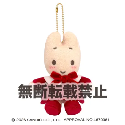 レトロMCコレクション マロンクリーム