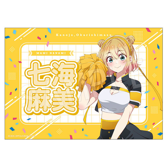 彼女、お借りします 応援垂れ幕 応援団ver. 七海麻美 2