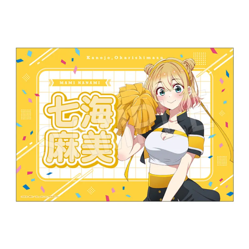 彼女、お借りします 応援垂れ幕 応援団ver. 七海麻美