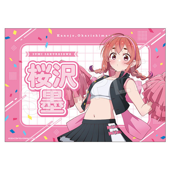 彼女、お借りします 応援垂れ幕 応援団ver. 桜沢 墨 2
