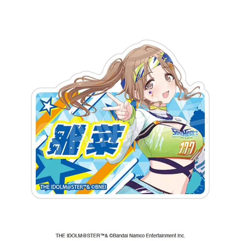 アイドルマスター シャイニーカラーズ お名前アクリルクリップ 市川 雛菜