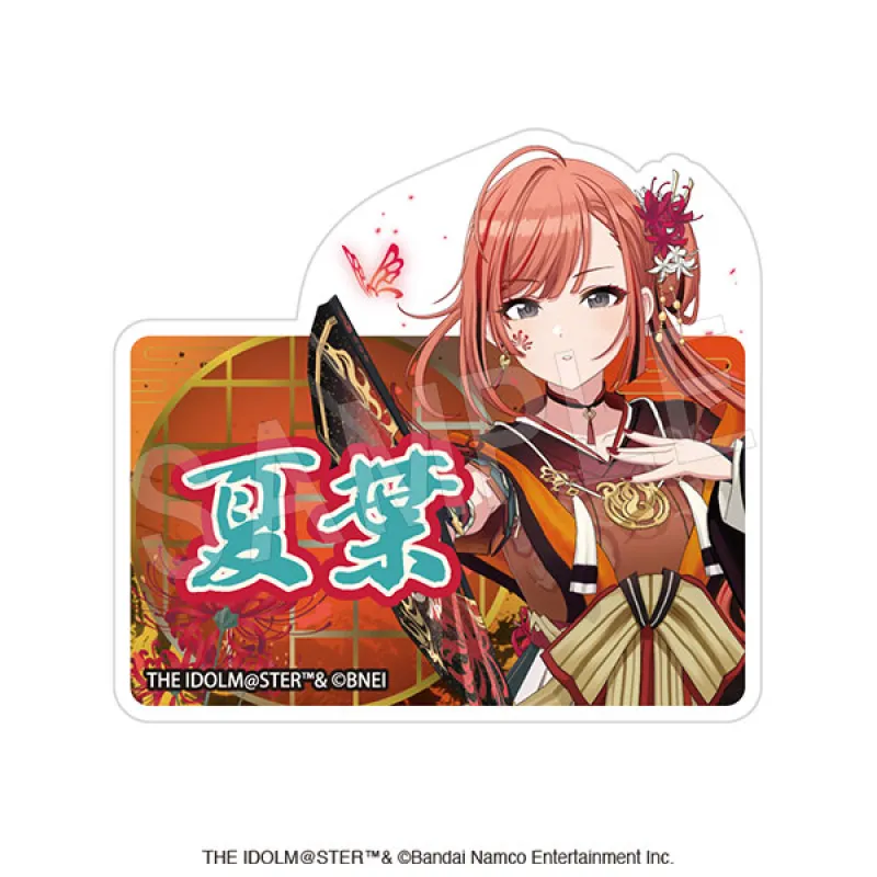 アイドルマスター シャイニーカラーズ お名前アクリルクリップ 有栖川 夏葉