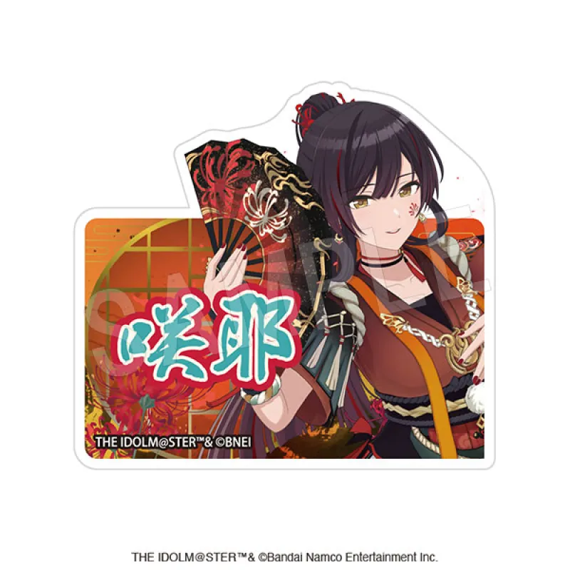 アイドルマスター シャイニーカラーズ お名前アクリルクリップ 白瀬 咲耶