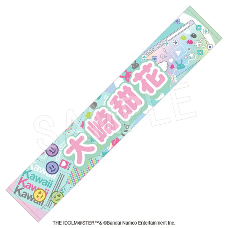 アイドルマスター シャイニーカラーズ 担当応援マフラータオル 大崎 甜花