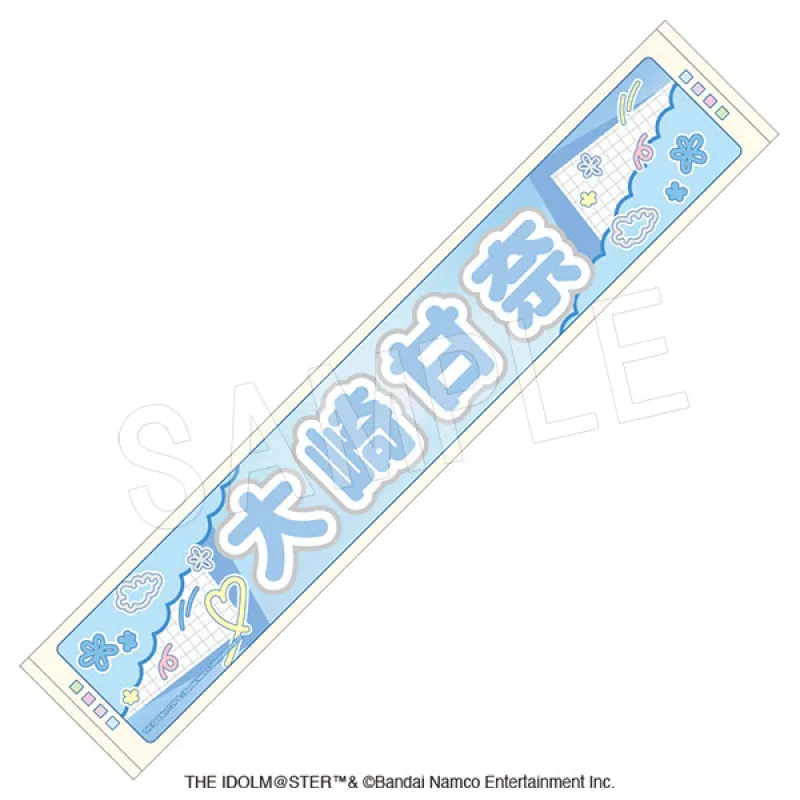 アイドルマスター シャイニーカラーズ 担当応援マフラータオル 大崎 甘奈