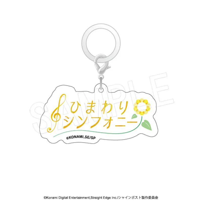 シャインポスト ロゴマルチチャーム ひまわりシンフォニー