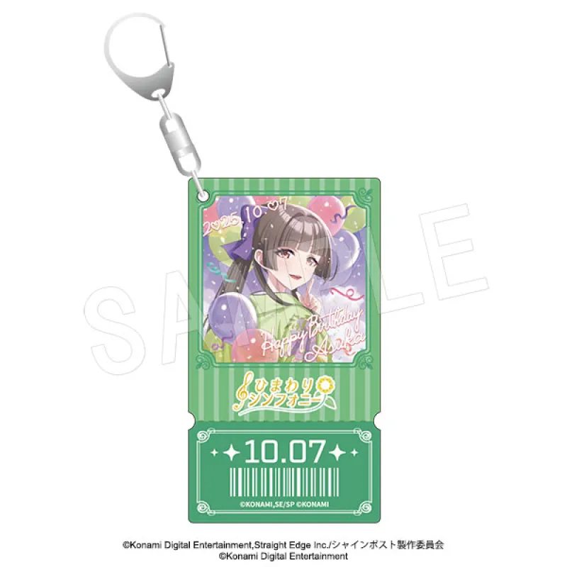 シャインポスト チケットカード風バースデーホロアクリルキーホルダー 薬師院亜珠花