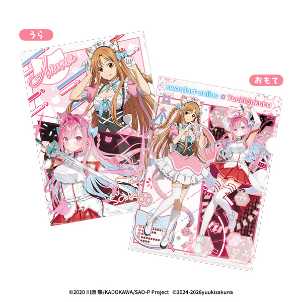 ソードアート・オンライン×結城さくな クリアファイル - GoodsMart