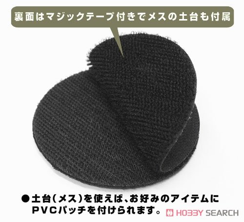巨災対PVC樹脂製パッチ 3