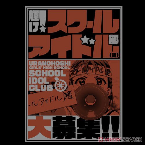 高海千歌エモーショナルTシャツ/BLACK-L 3
