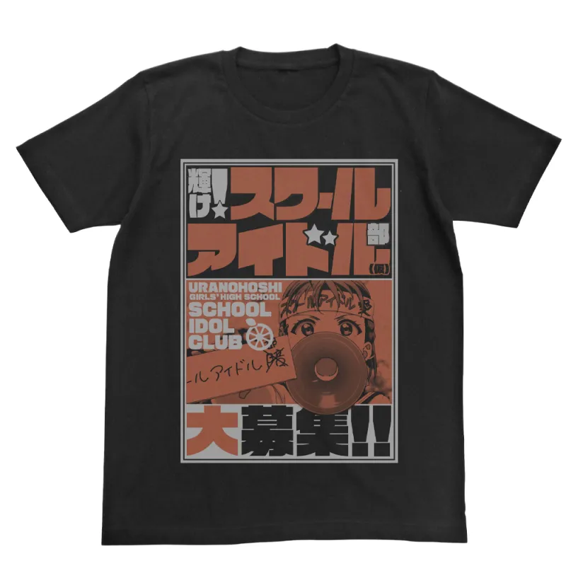 高海千歌エモーショナルTシャツ/BLACK-XL