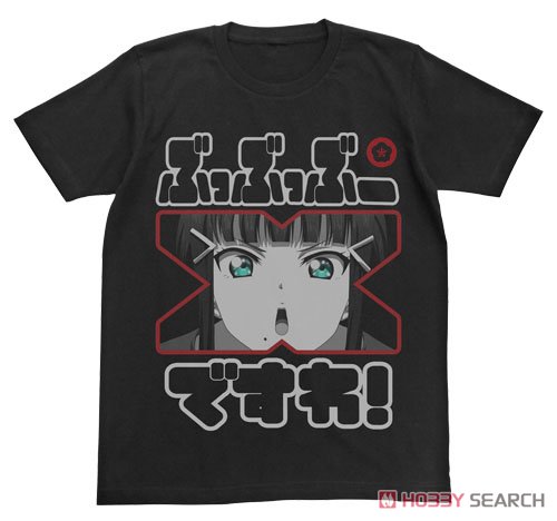 黒澤ダイヤ エモーショナルTシャツ/BLACK-S 2
