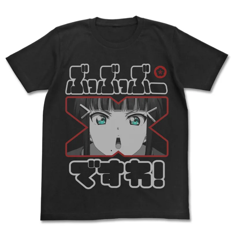黒澤ダイヤ エモーショナルTシャツ/BLACK-S