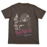 ゆんゆんTシャツ/CHARCOAL-M 1