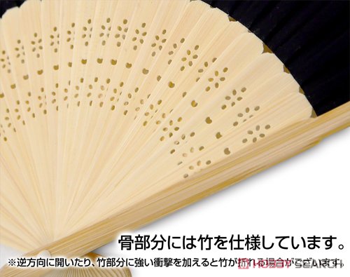 レム 鬼がかってますね扇子 4