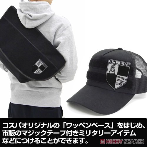 ヘルシング脱着式ワッペン 4