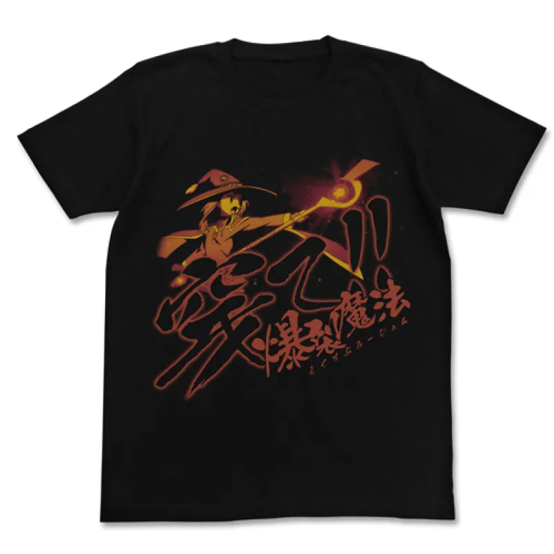 穿て! 爆裂魔法Tシャツ/BLACK-M