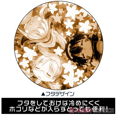 メイドインアビス フタつきマグカップ 4
